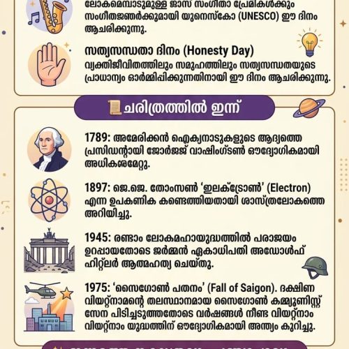 WhatsApp Image 2026-04-30 at 8.23.22 AM