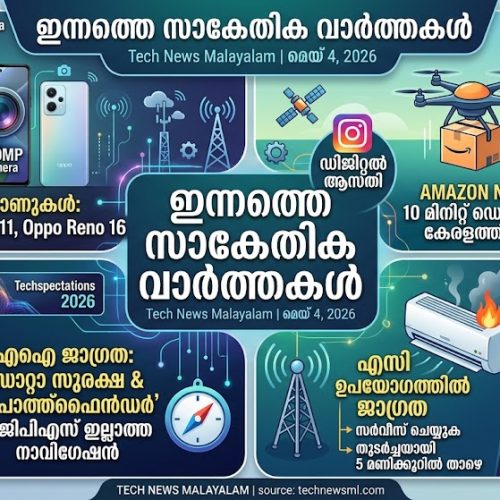 WhatsApp Image 2026-05-04 at 10.47.04 PM