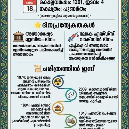 WhatsApp Image 2026-05-18 at 2.02.10 AM
