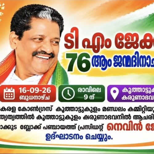 WhatsApp Image 2026-09-15 at 10.04.20 PM