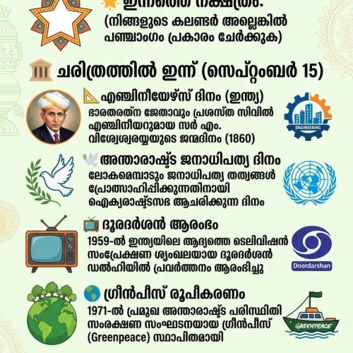 WhatsApp Image 2026-09-15 at 9.44.27 AM