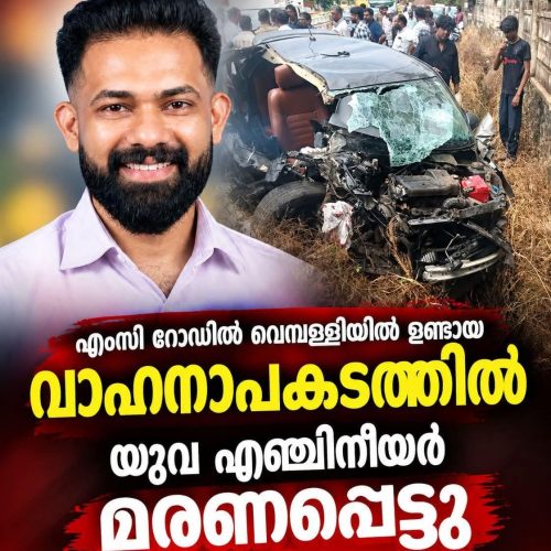 WhatsApp Image 2026-09-17 at 12.27.02 PM