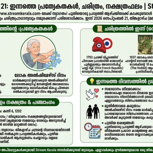 WhatsApp Image 2026-09-21 at 11.52.02 AM