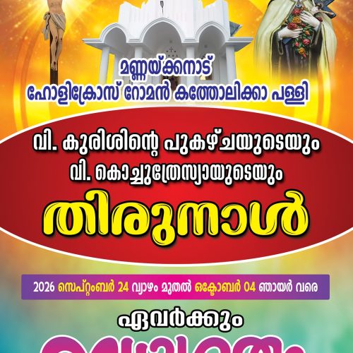 WhatsApp Image 2026-09-24 at 10.35.54 AM