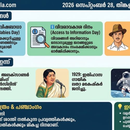 WhatsApp Image 2026-09-28 at 9.23.14 AM