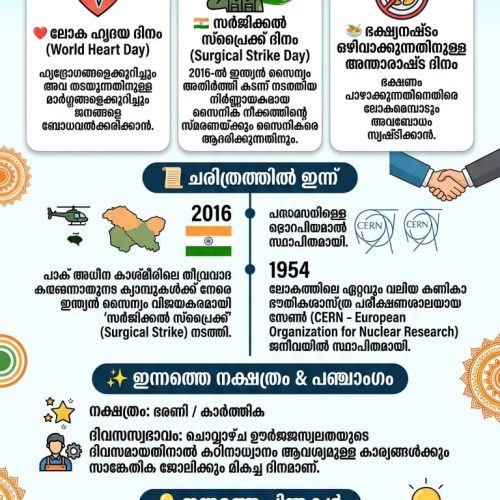 WhatsApp Image 2026-09-29 at 10.34.50 AM