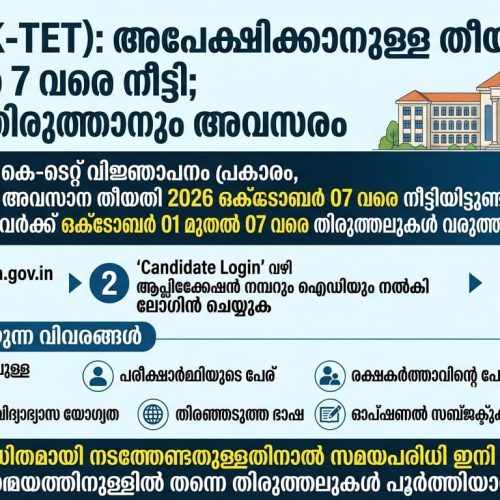 WhatsApp Image 2026-10-02 at 1.04.54 PM