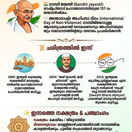 WhatsApp Image 2026-10-02 at 9.11.56 AM