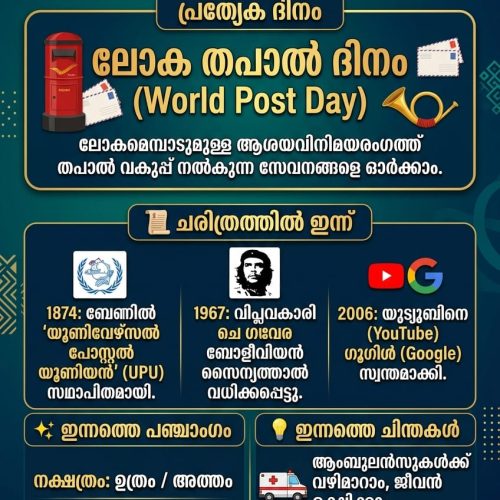 WhatsApp Image 2026-10-09 at 10.02.29 AM